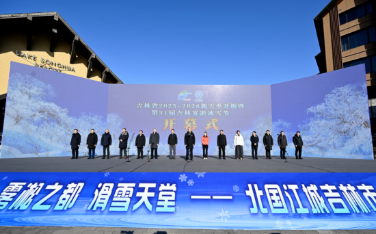 11��22�գ�����ʡ2025-2026��ѩ���_���ߵ�31�ü����Fڡ��ѩ��(ji��)�_Ļʽ�ڼ����������ɻ����ȼم^(q��)�e����ʡί��ӛ�S��(qi��ng)��ϯ��������ѩ����ʽ�_����ʡί����ӛ��ʡ�L(zh��ng)����ͤ�顰��ѩ�z·������ѩ(li��n)ِ�_ِ������