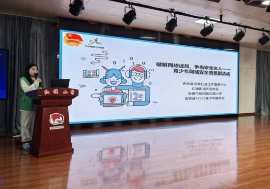 吉青社工/供圖 吉青社工/供圖