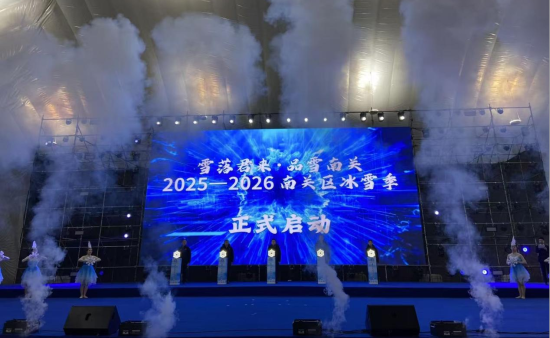 26�գ���ѩ�������Ʒѩ���P(gu��n)��2025-2026���P(gu��n)�^(q��)��ѩ����ʽ���_�Ļ����� �z